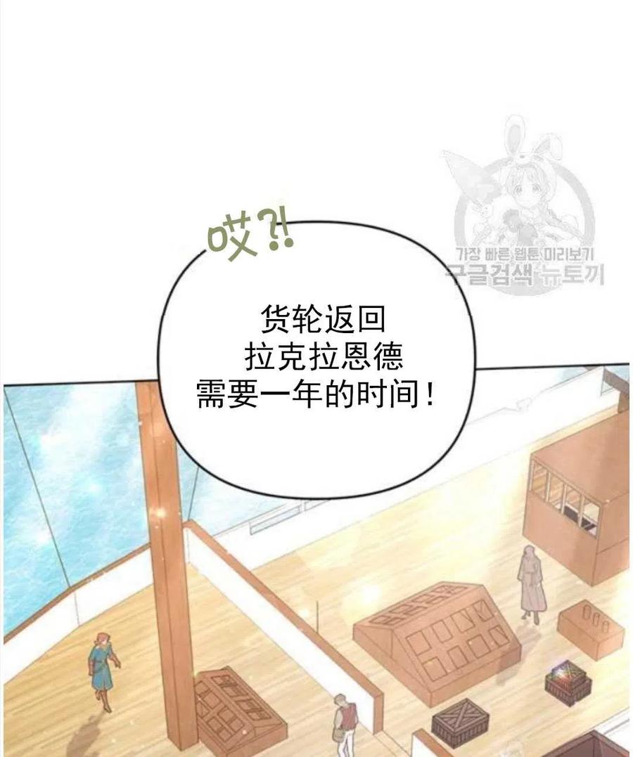 第39话6