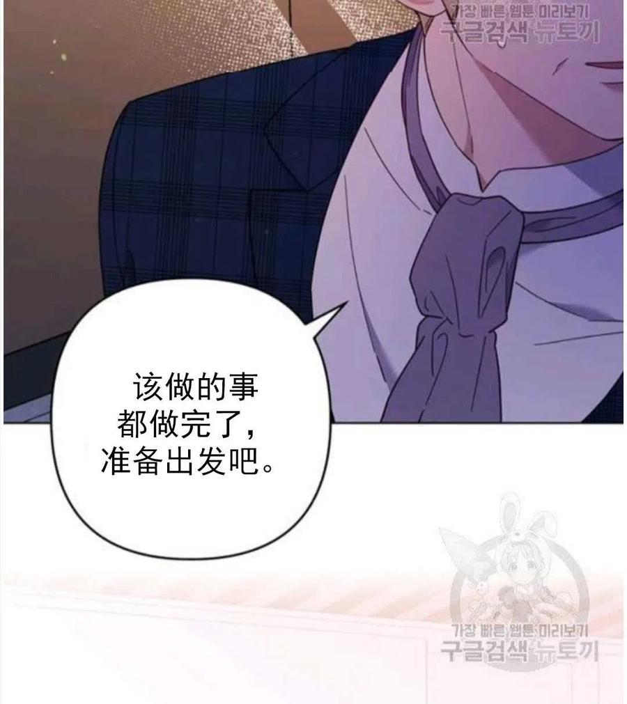 第39话29