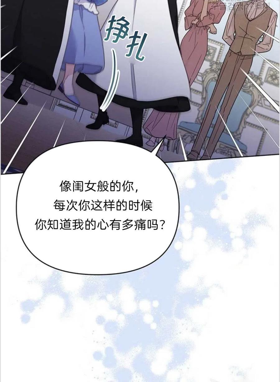 第09话49