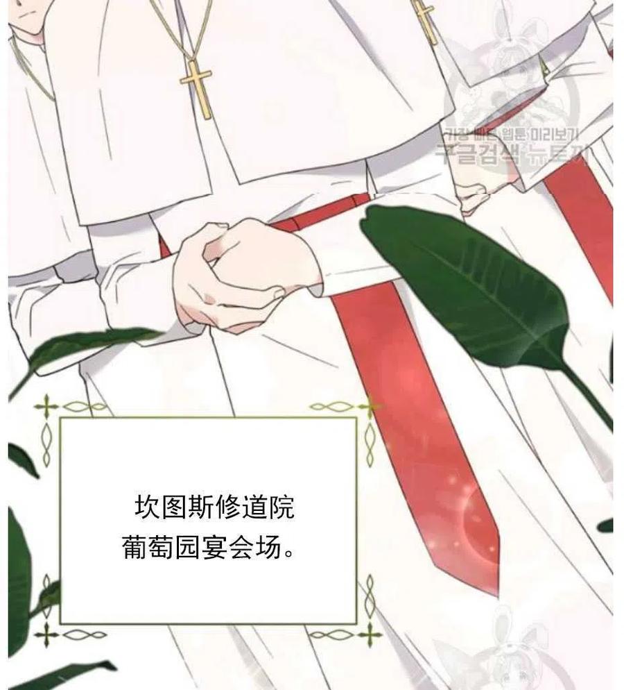 第33话3