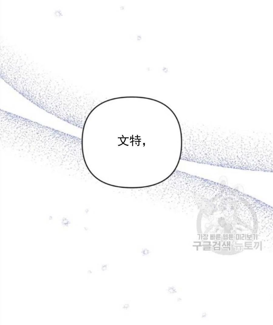 第43话73