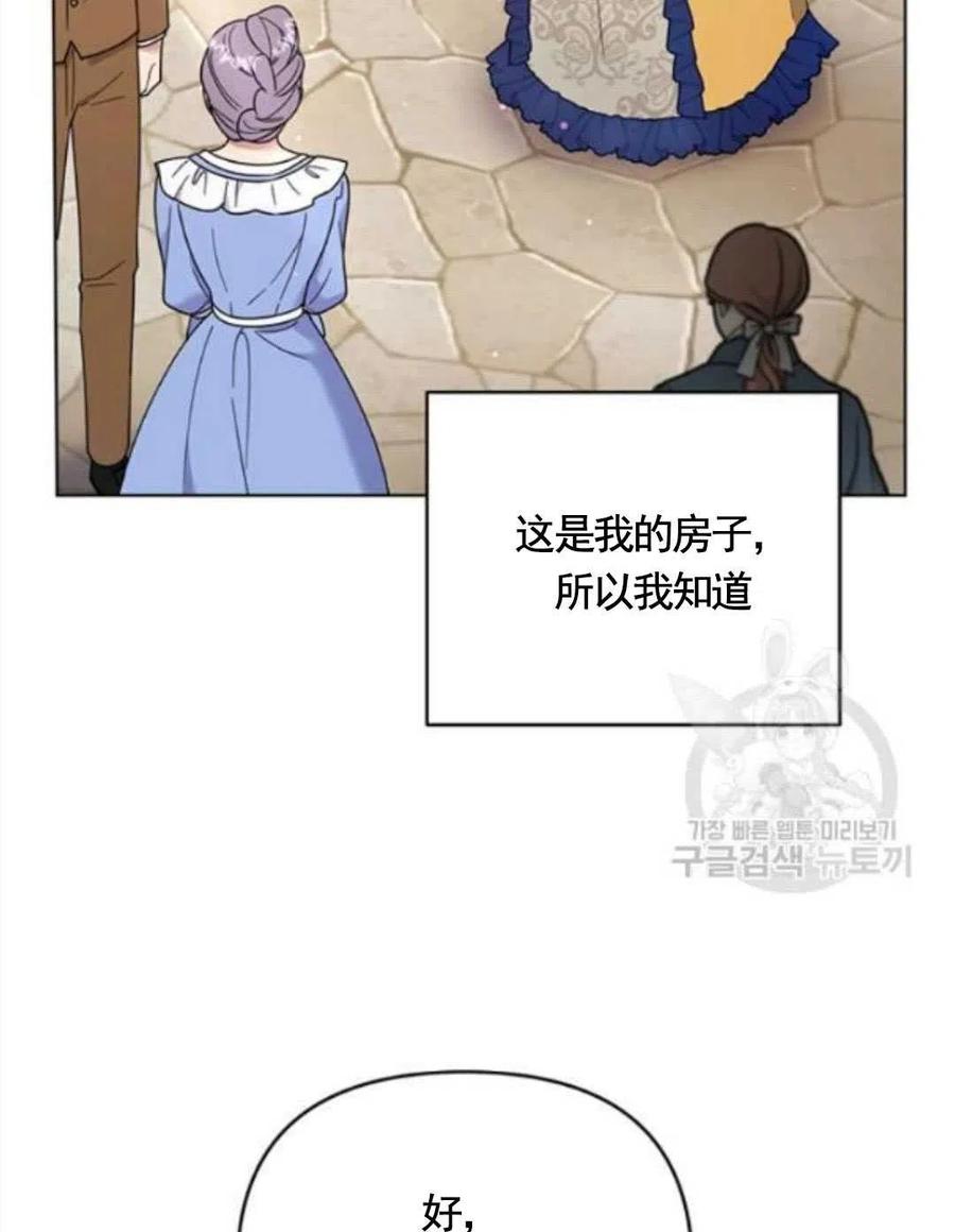 第31话59