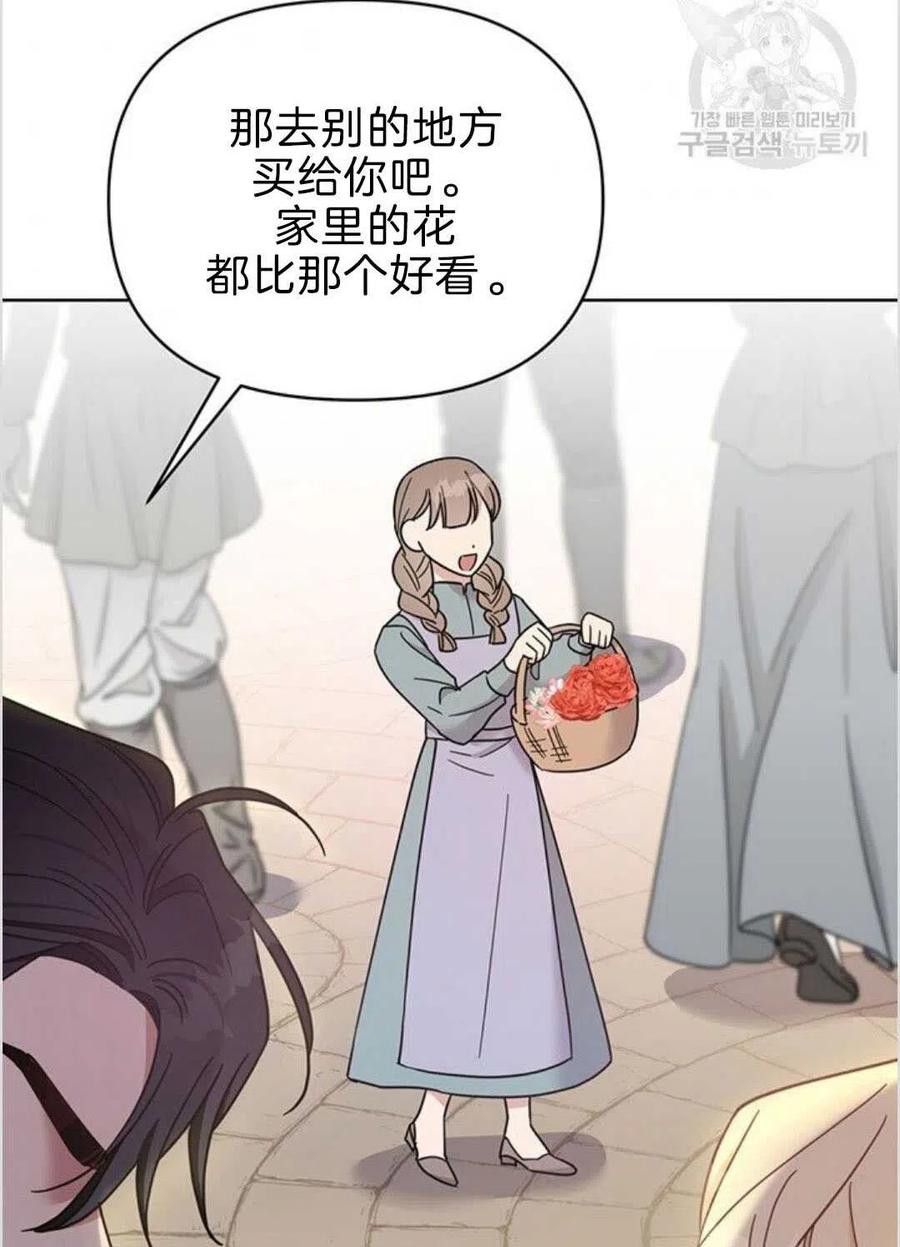 第08话110