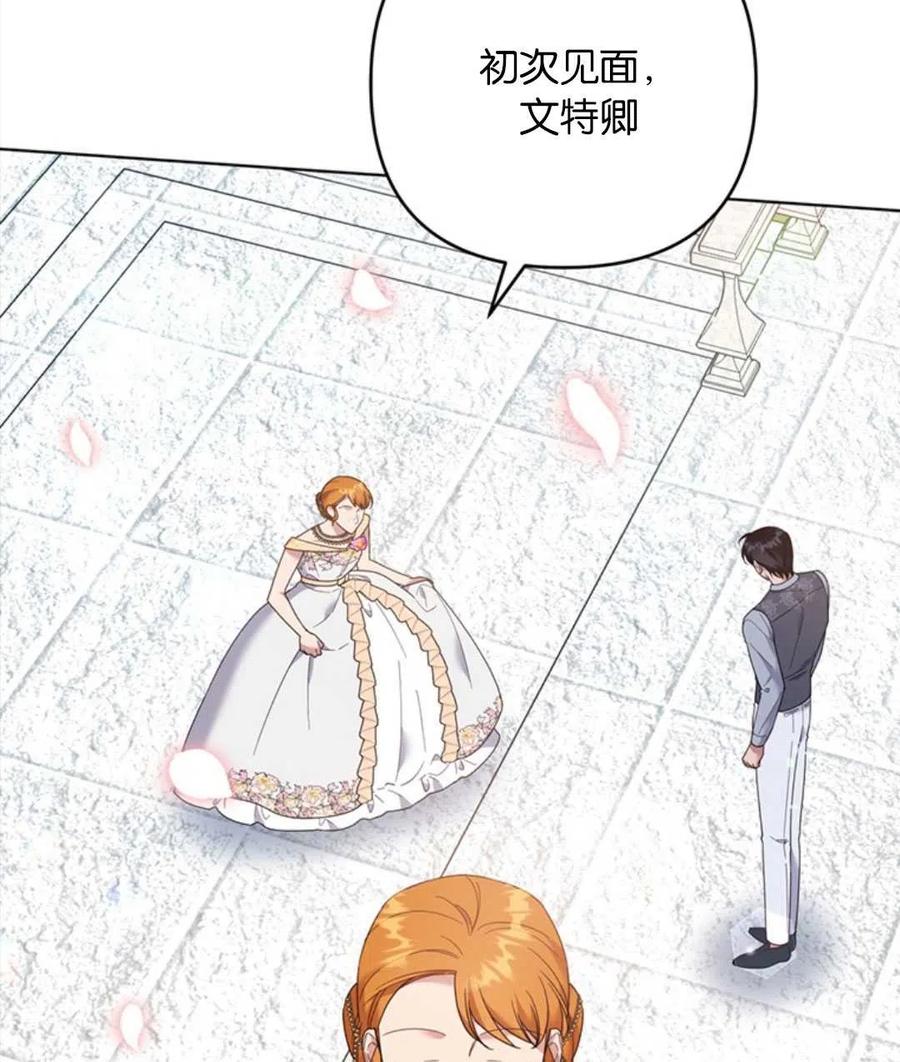 第48话43