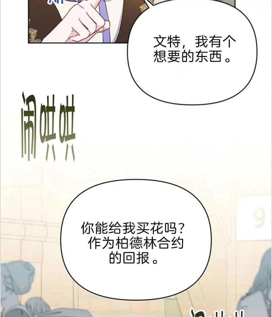第08话105
