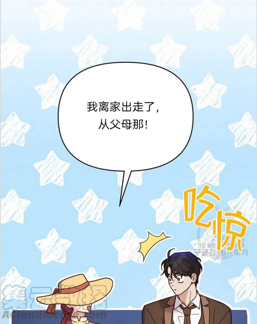 第11话48