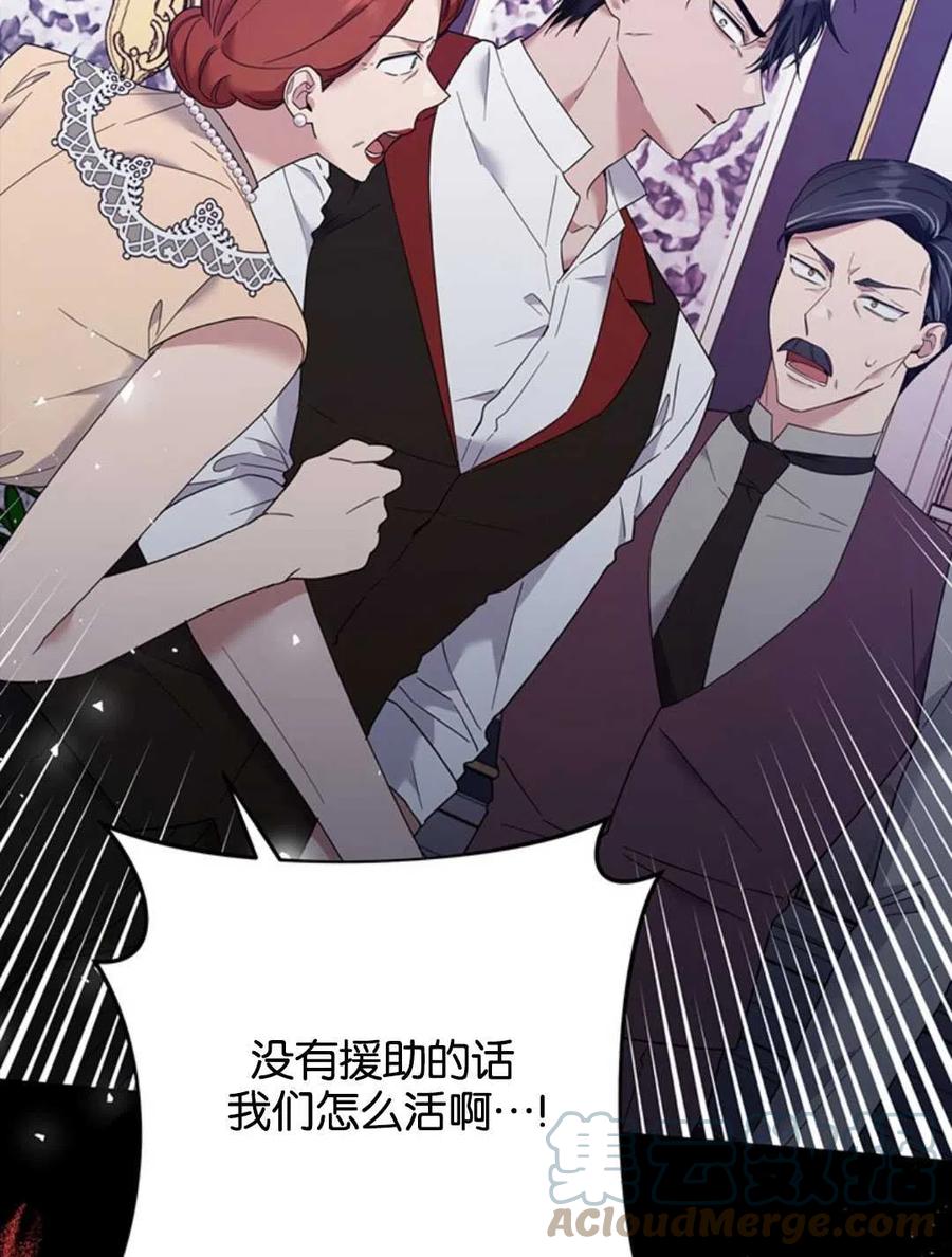 第47话132