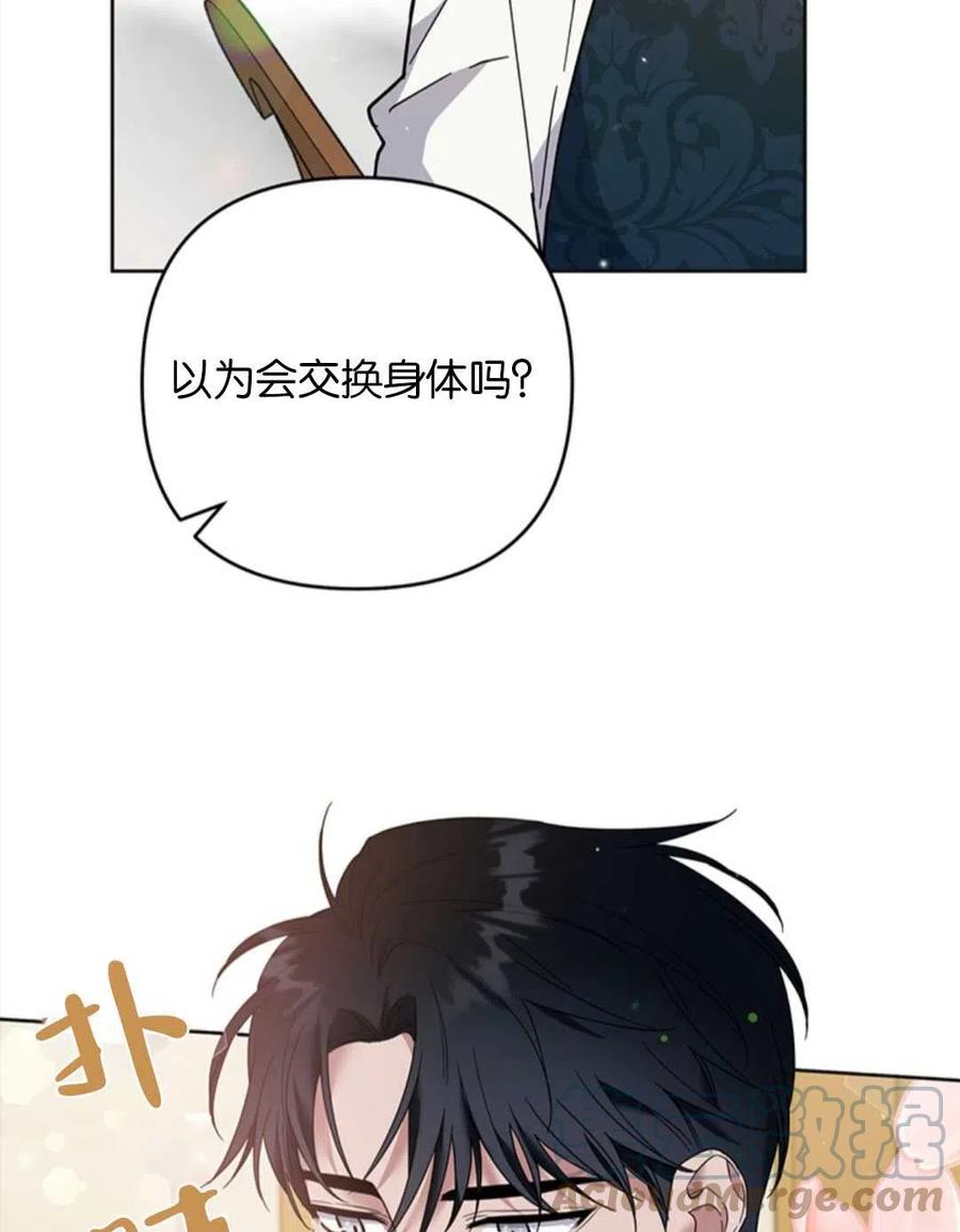 第50话48