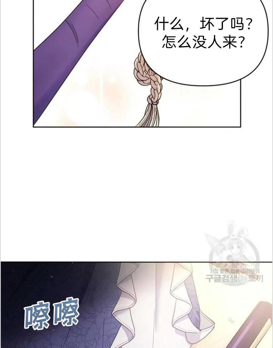 第03话99