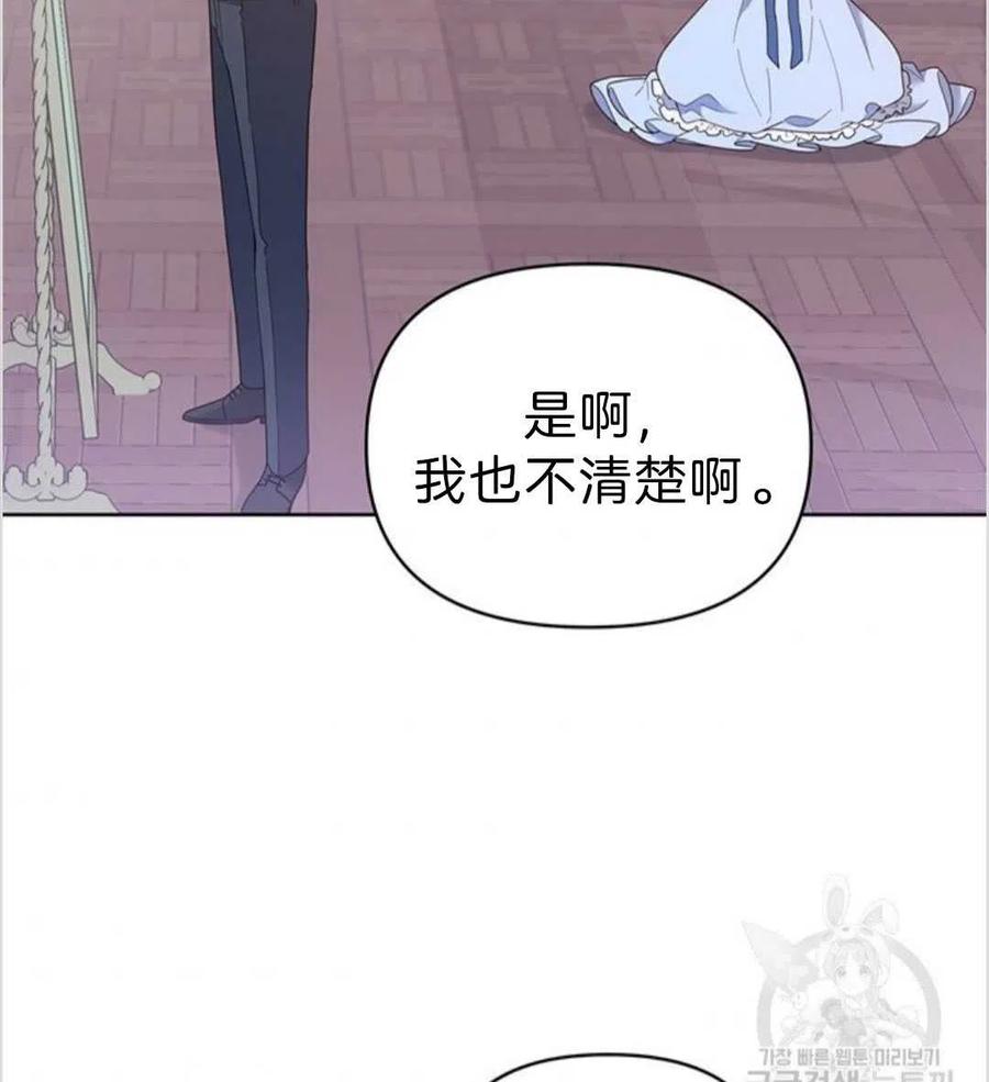 第05话65