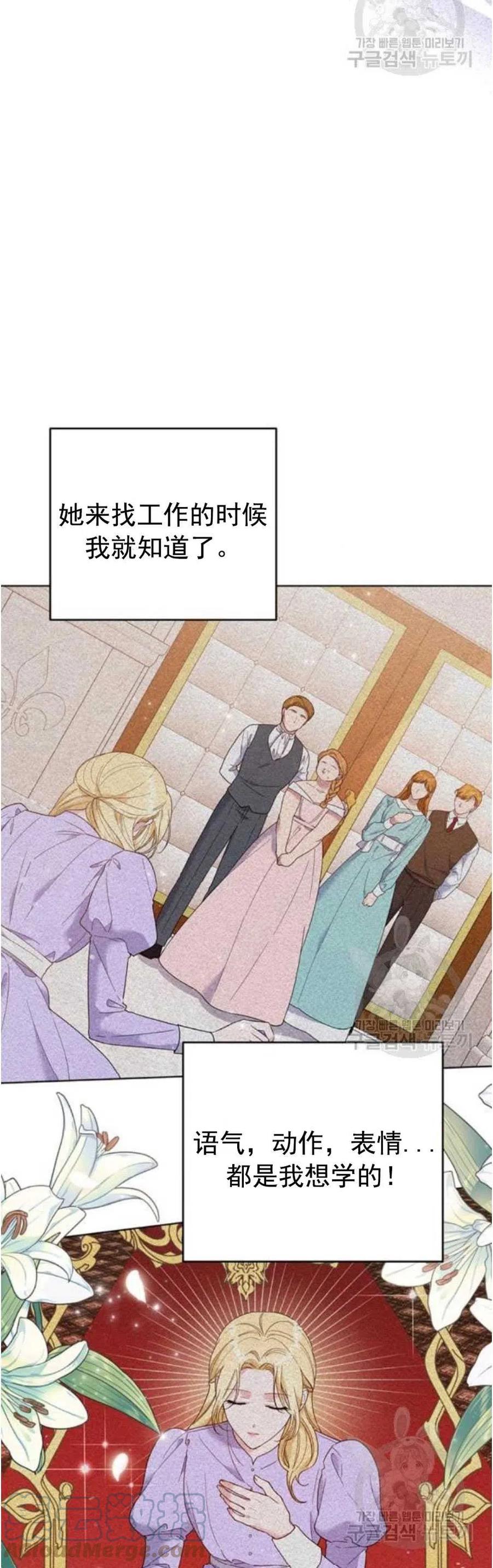 第46话27