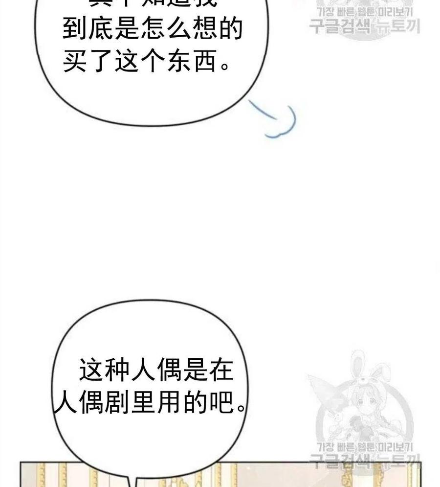第40话98