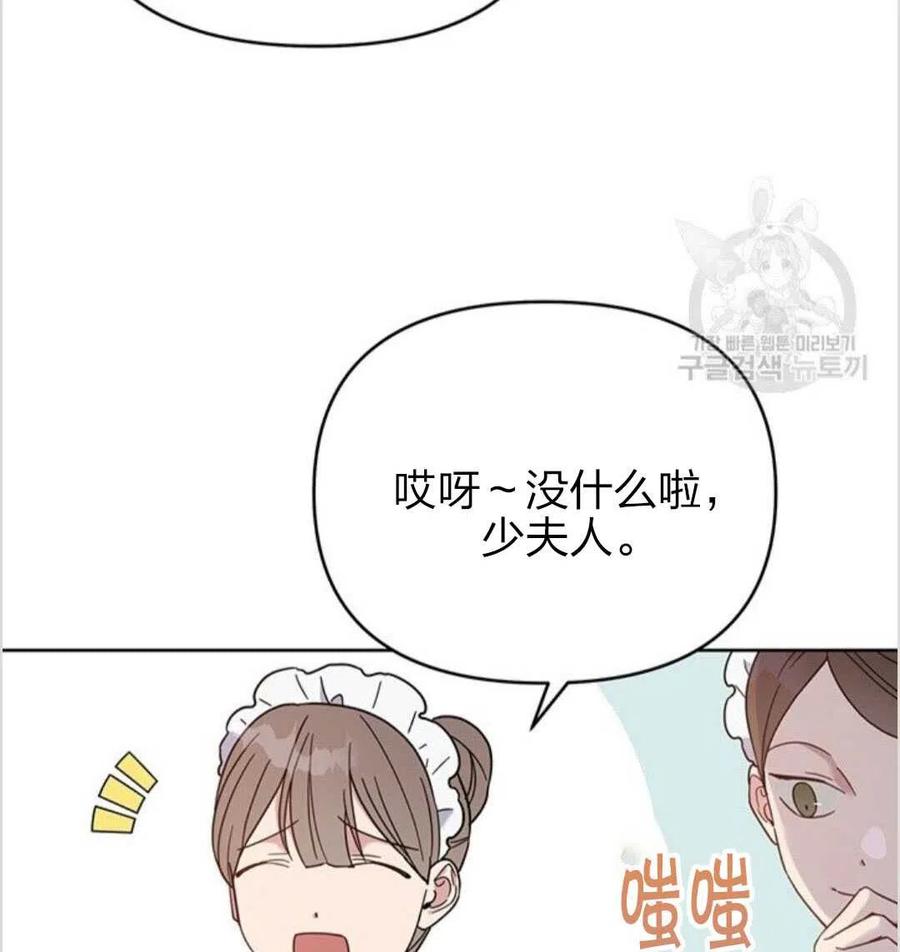第12话66