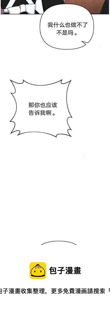第27话2