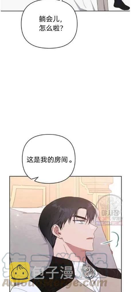 第27话21