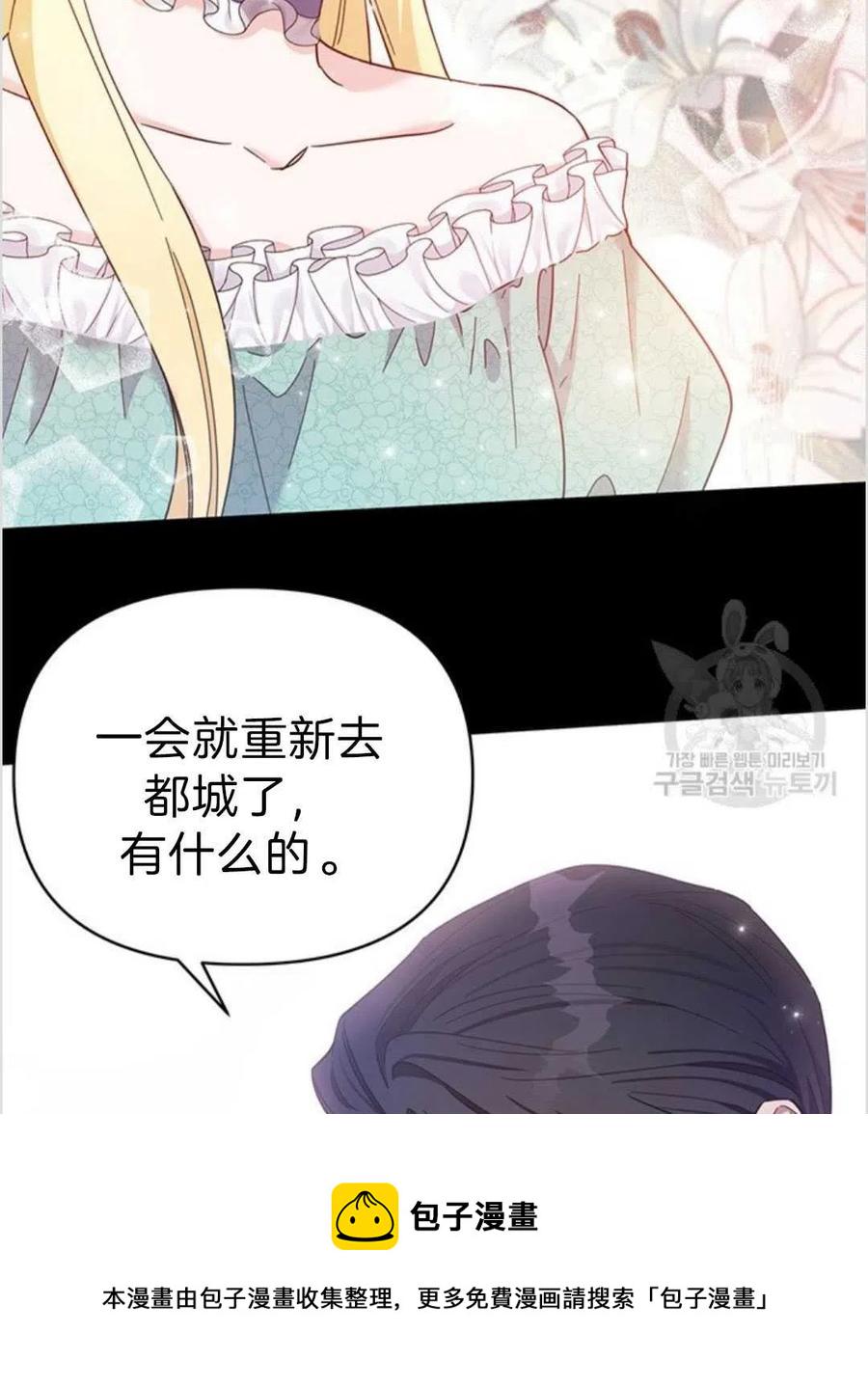 第04话50
