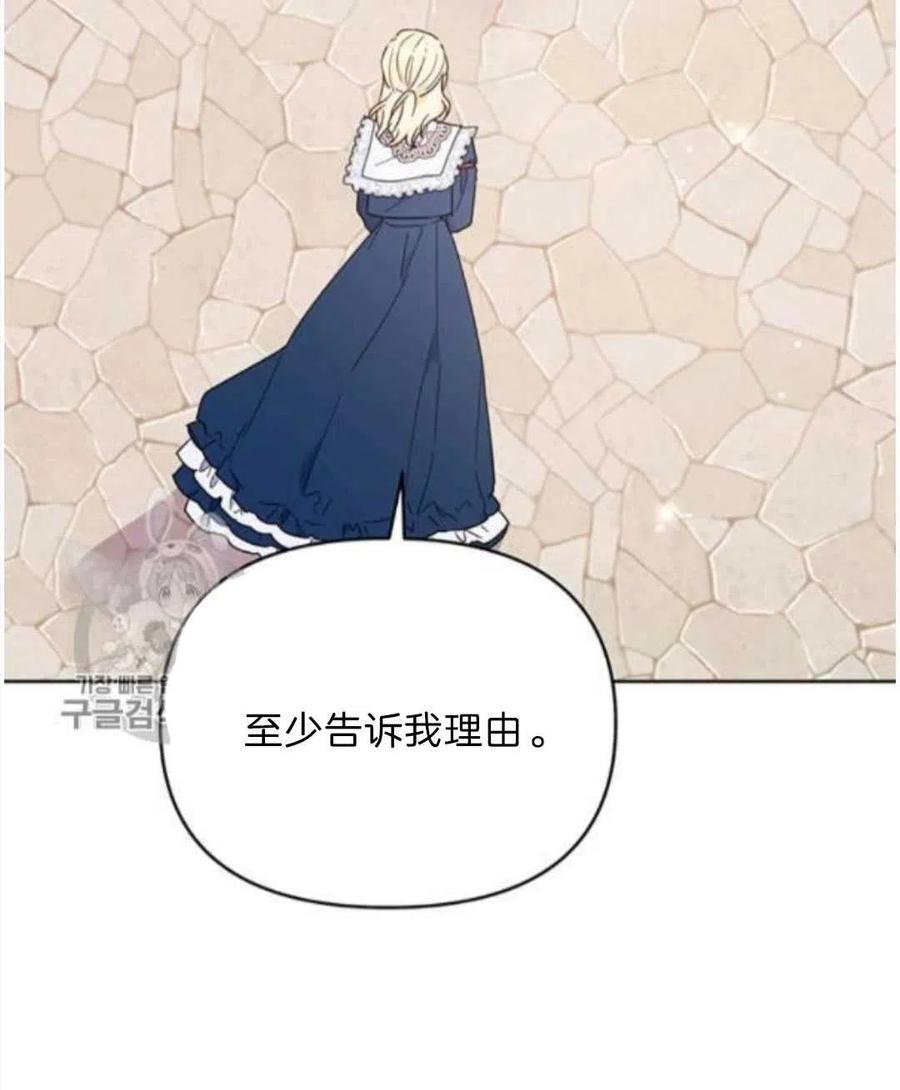 第25话29