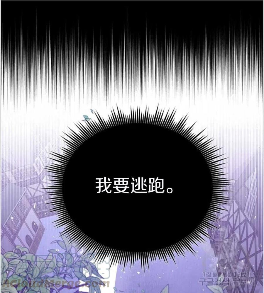 第13话40