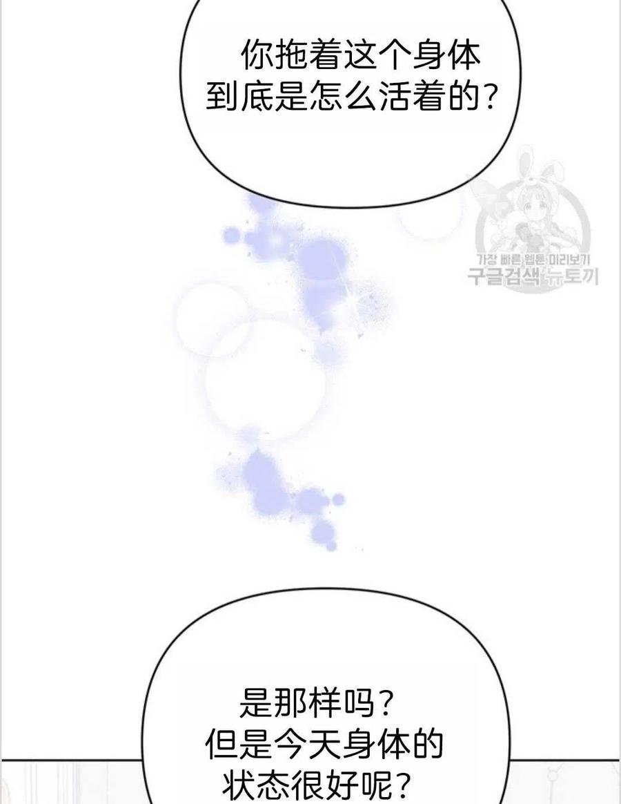 第05话121