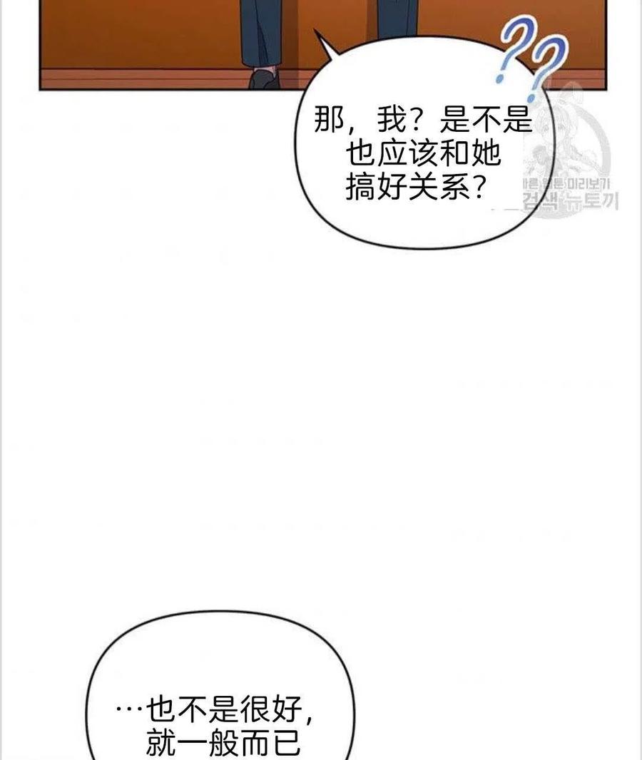 第19话82