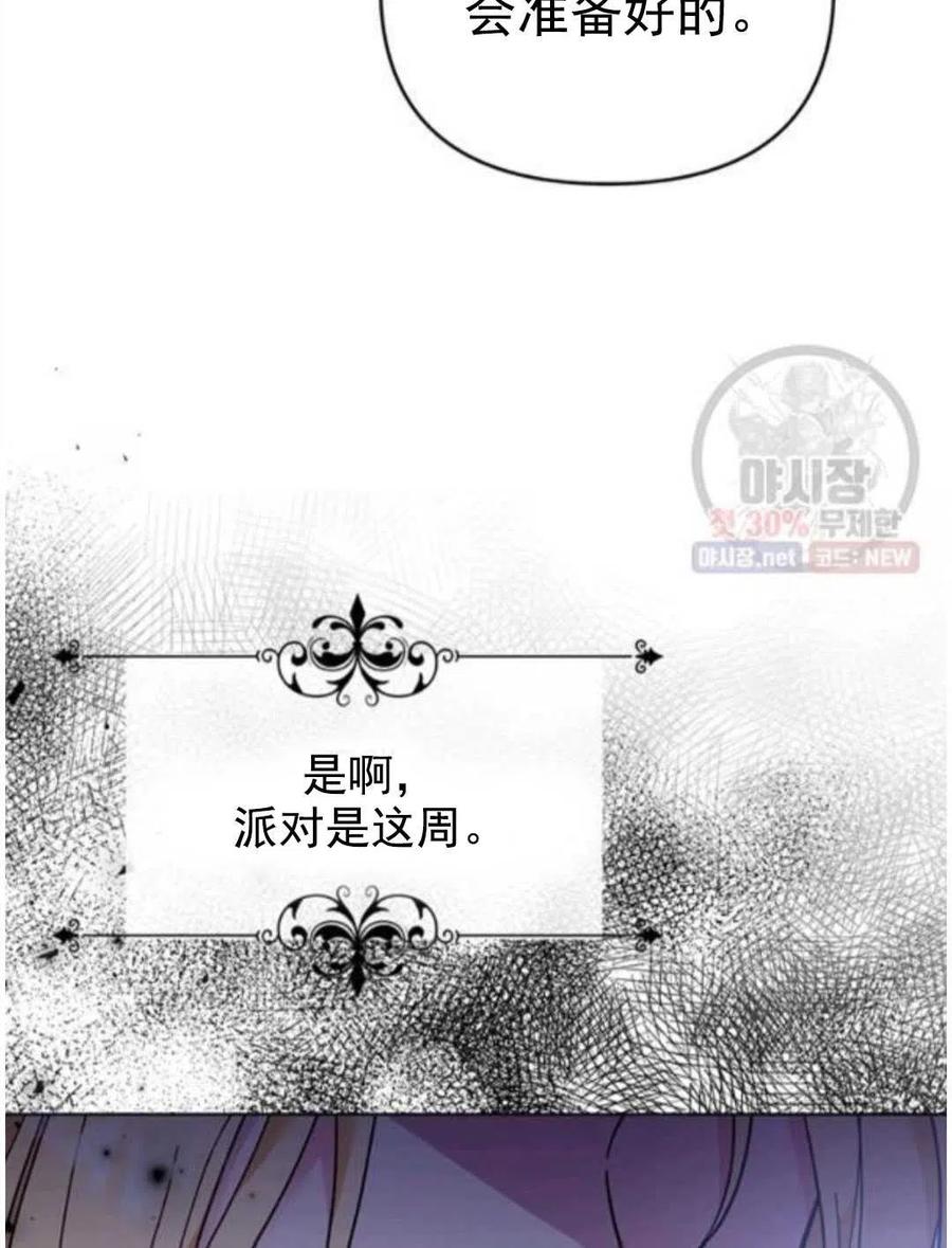 第30话131