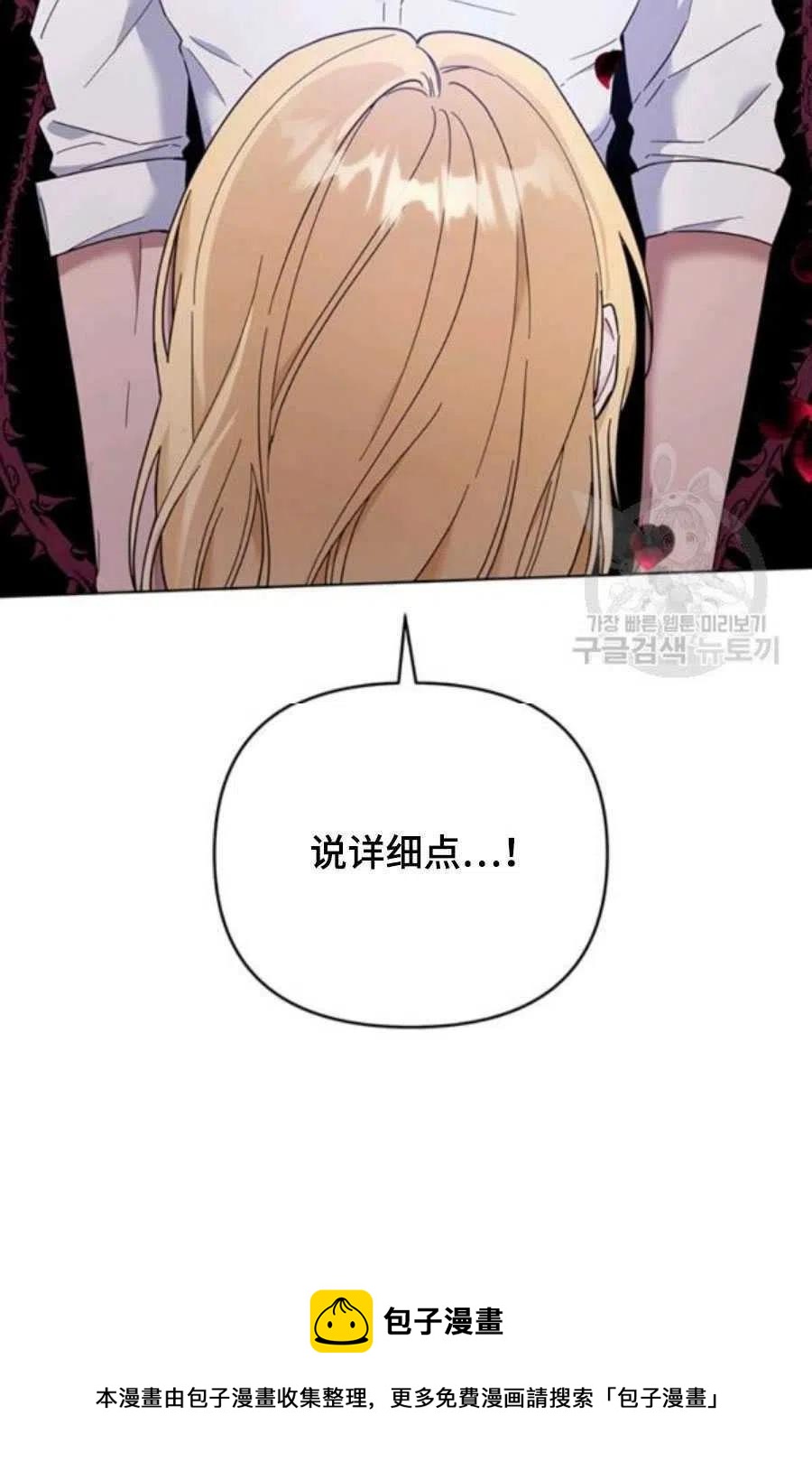 第36话127