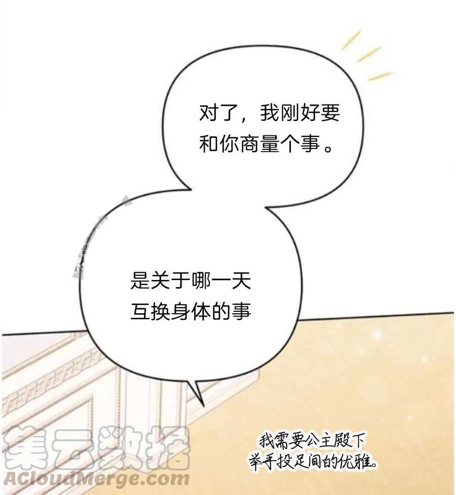 第24话48