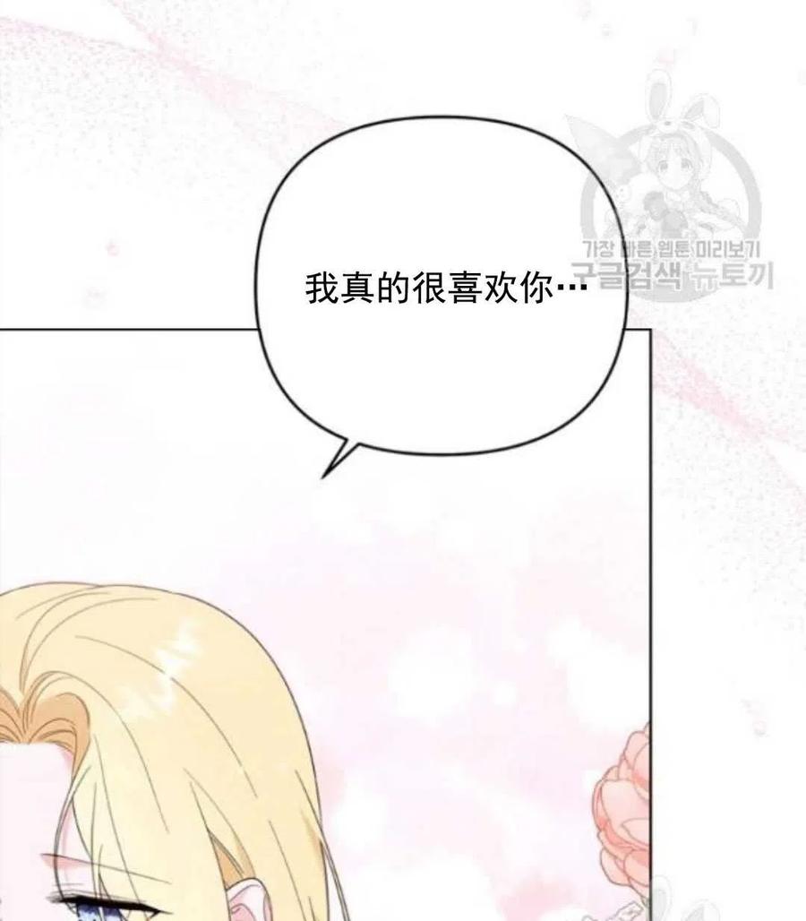 第43话87