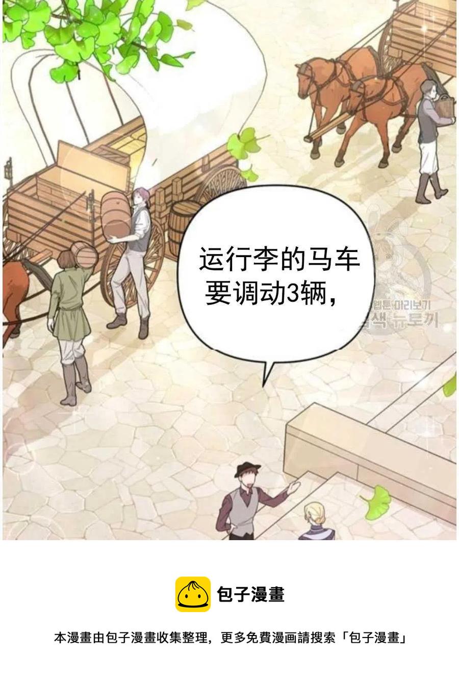 第40话119