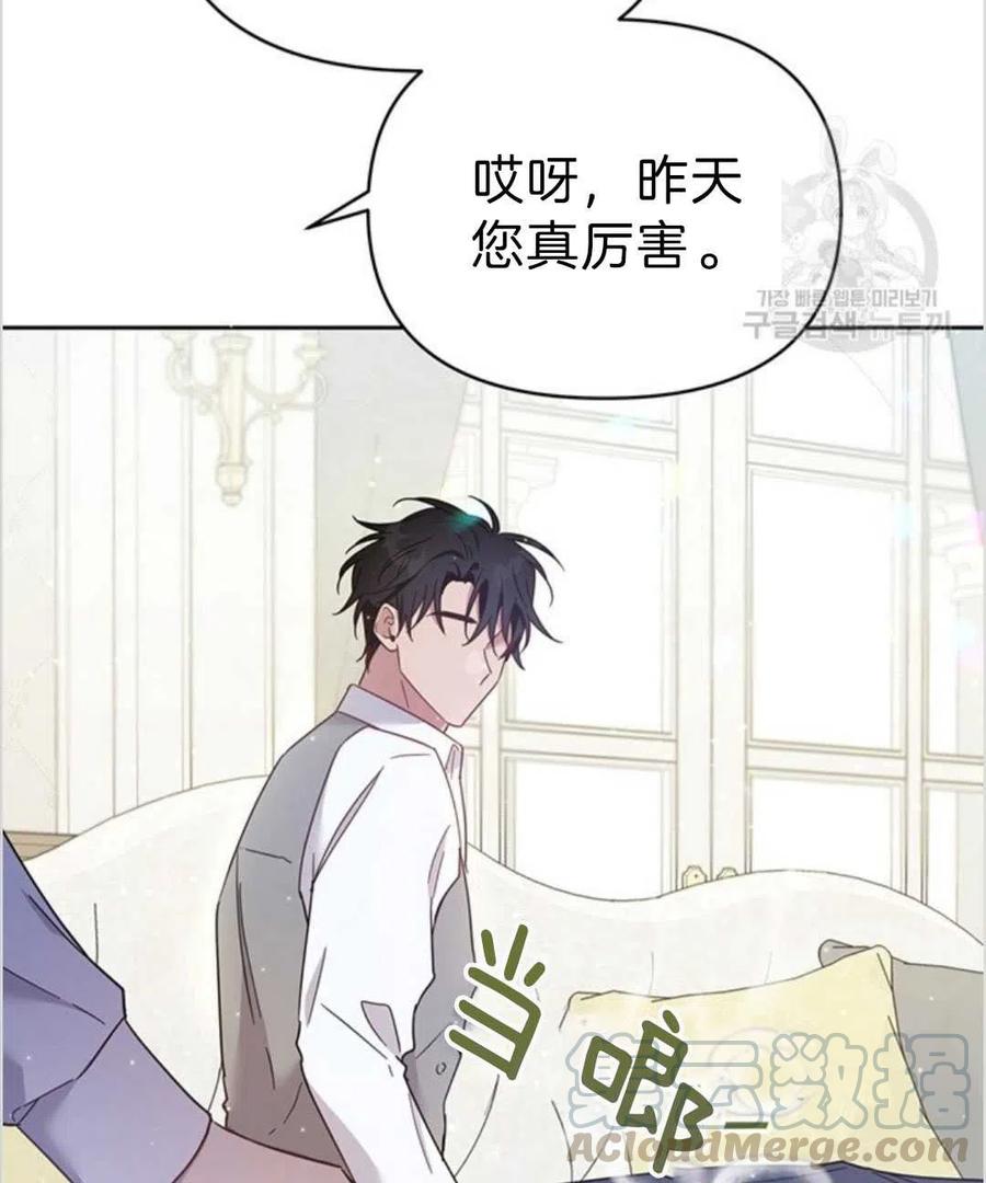 第04话84