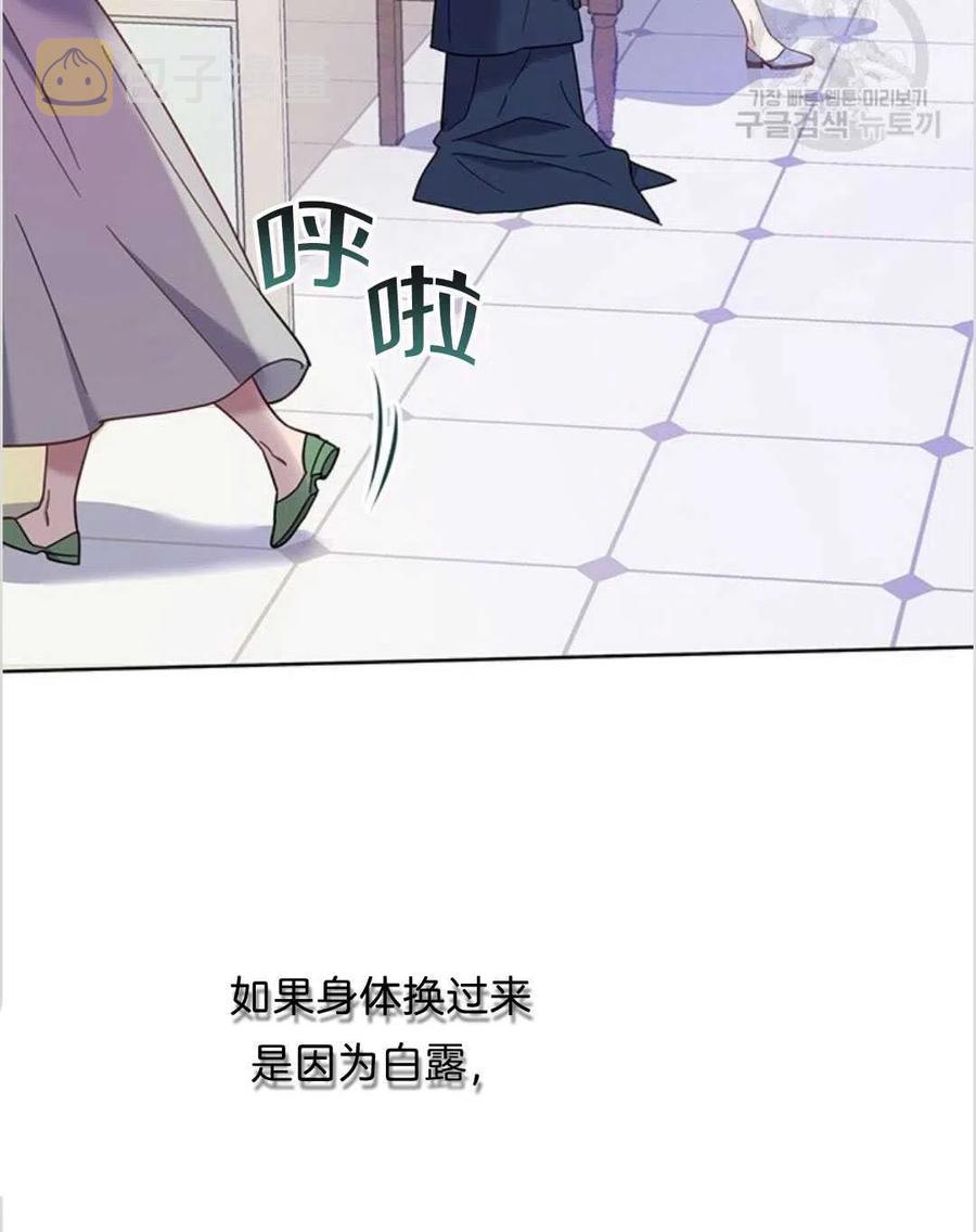 第11话21