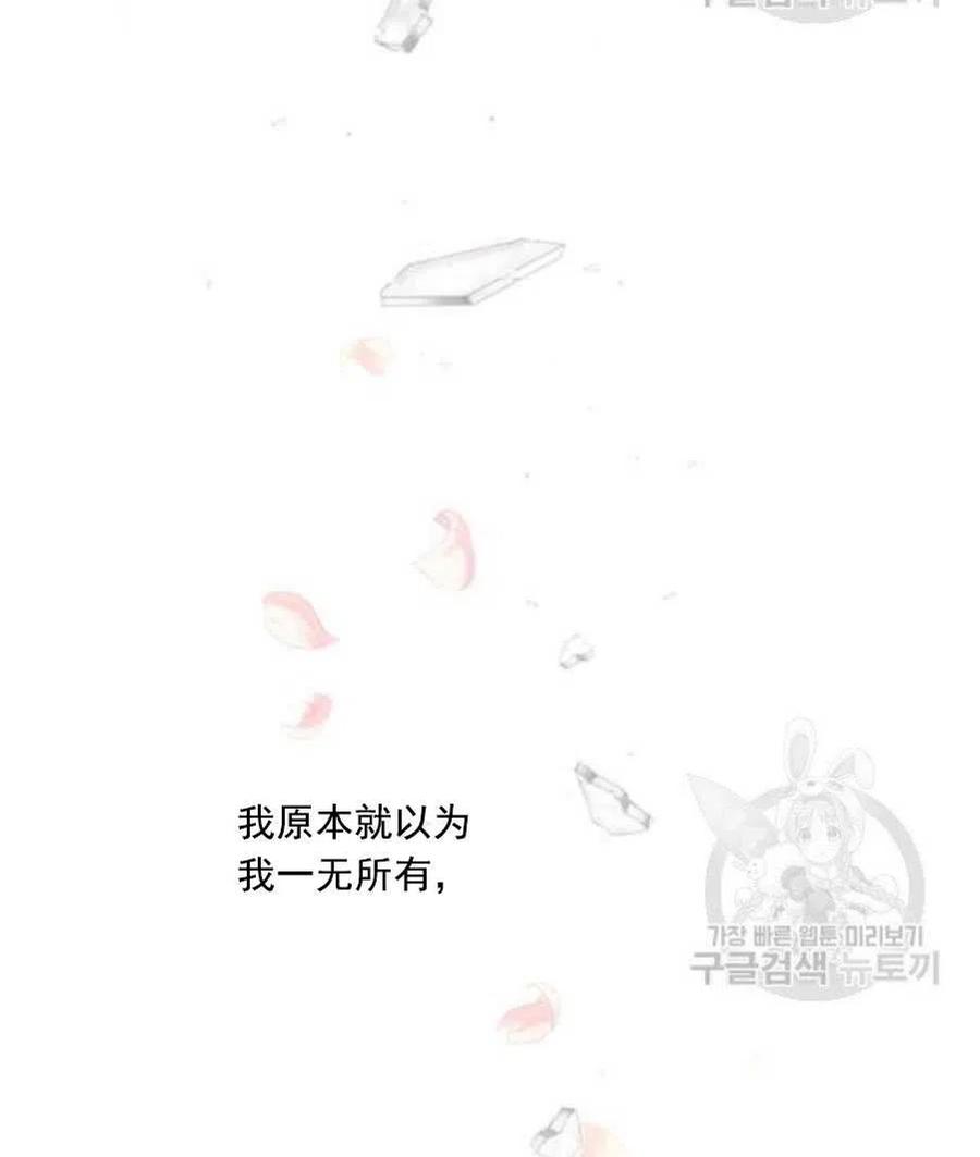 第38话86