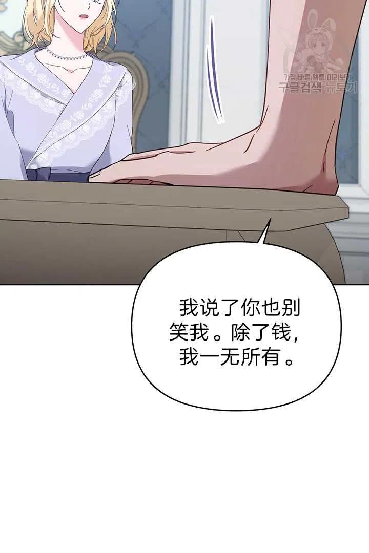 第18话87