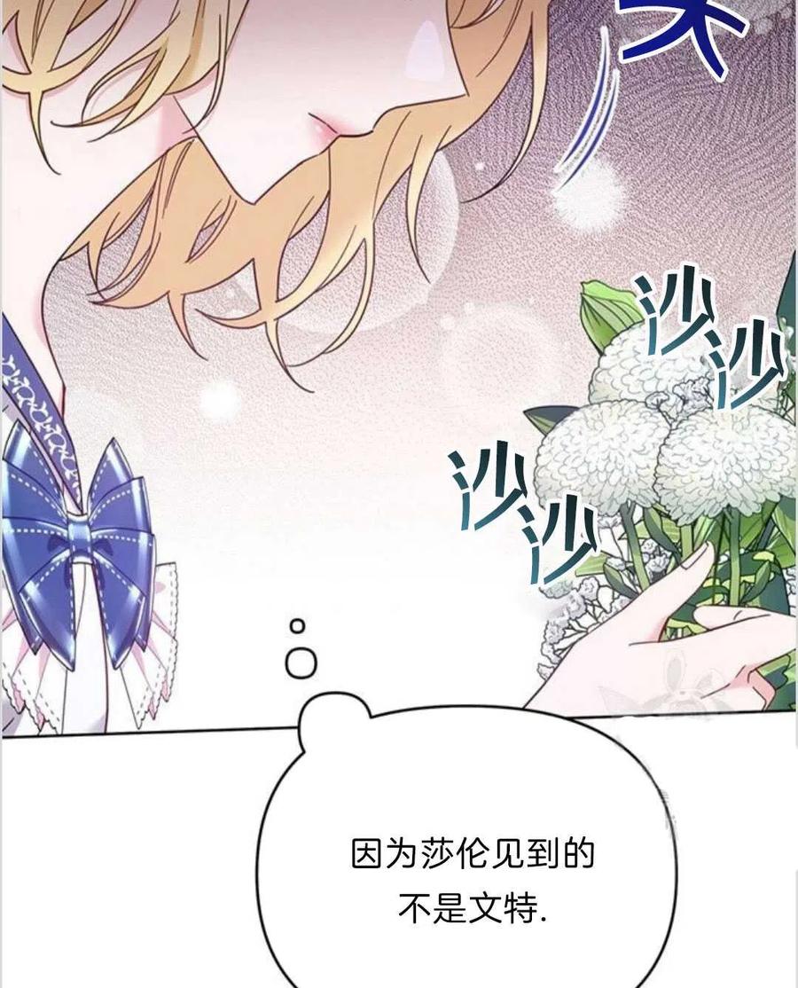 第17话43