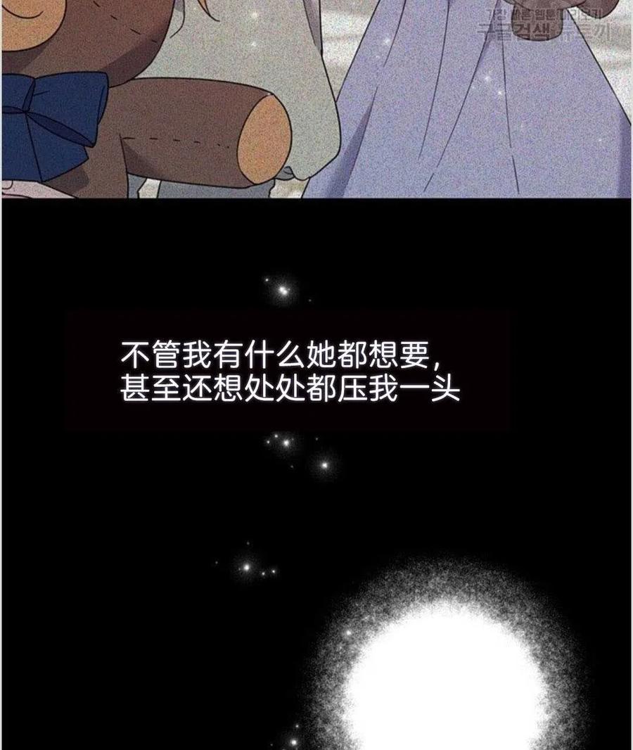 第19话86