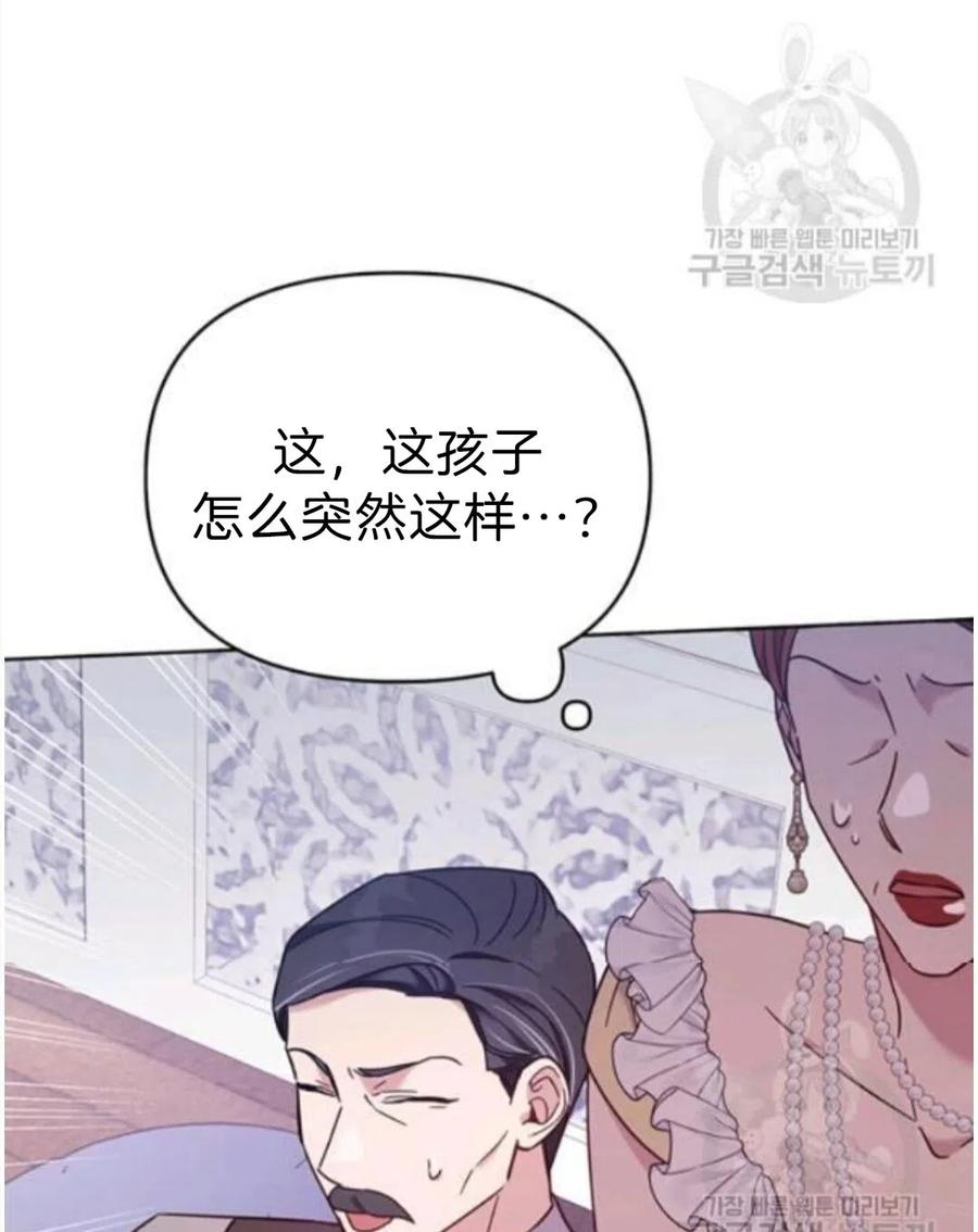 第22话30