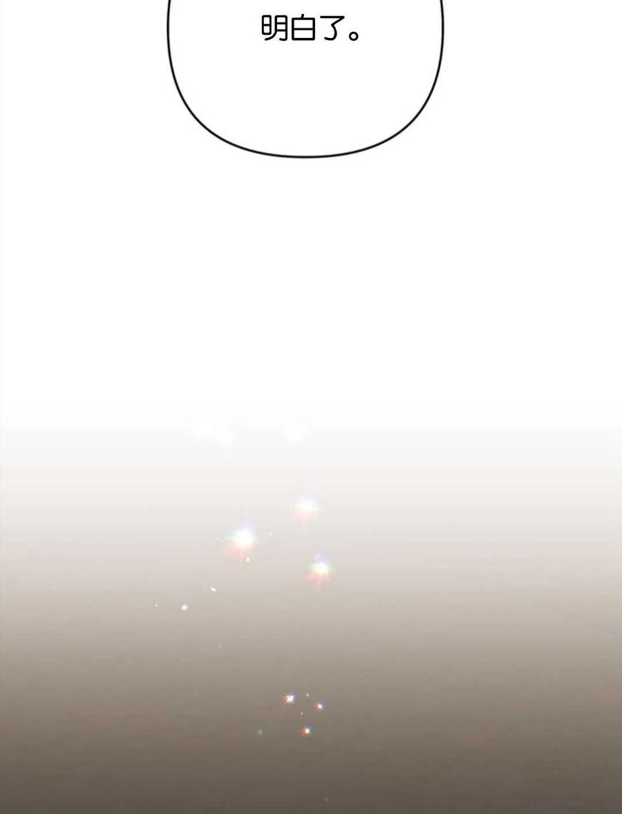 第47话125