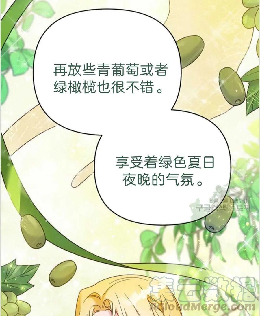第16话76