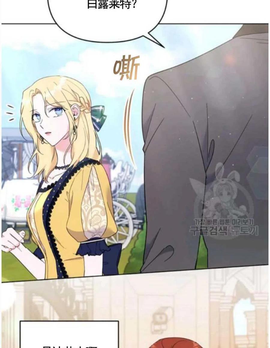 第31话110