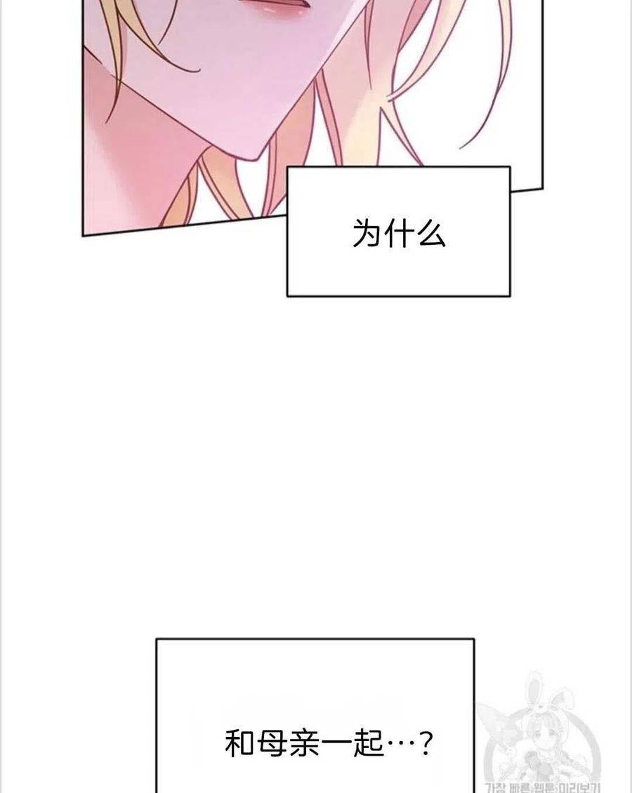 第08话129