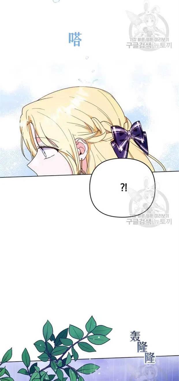 第32话43
