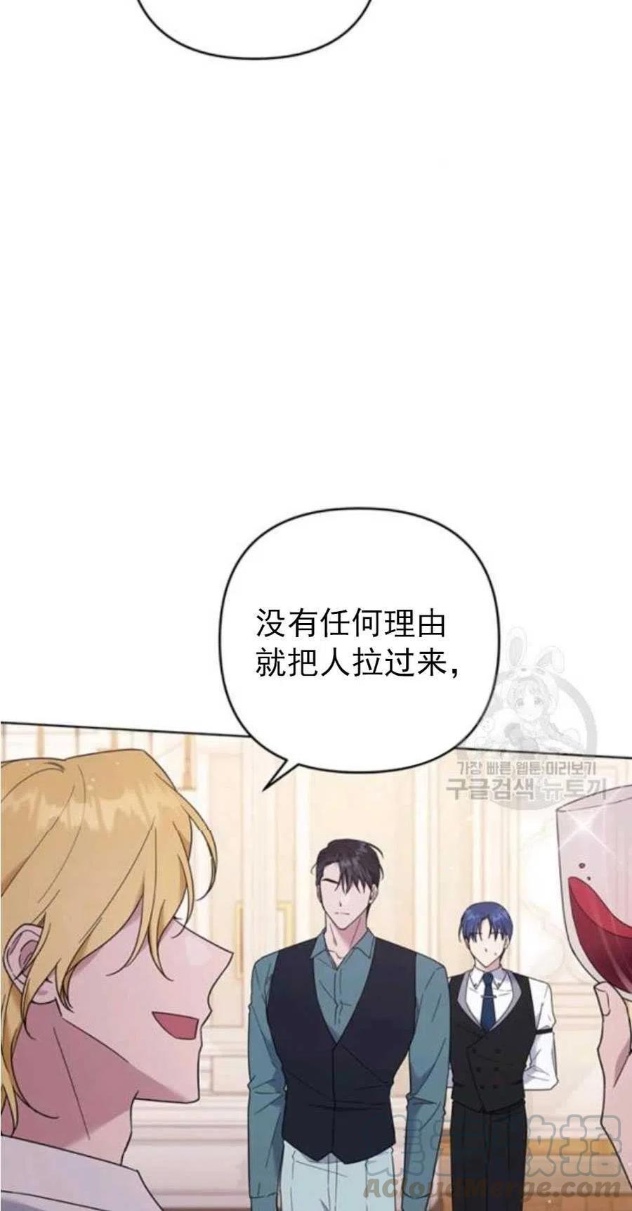 第37话52