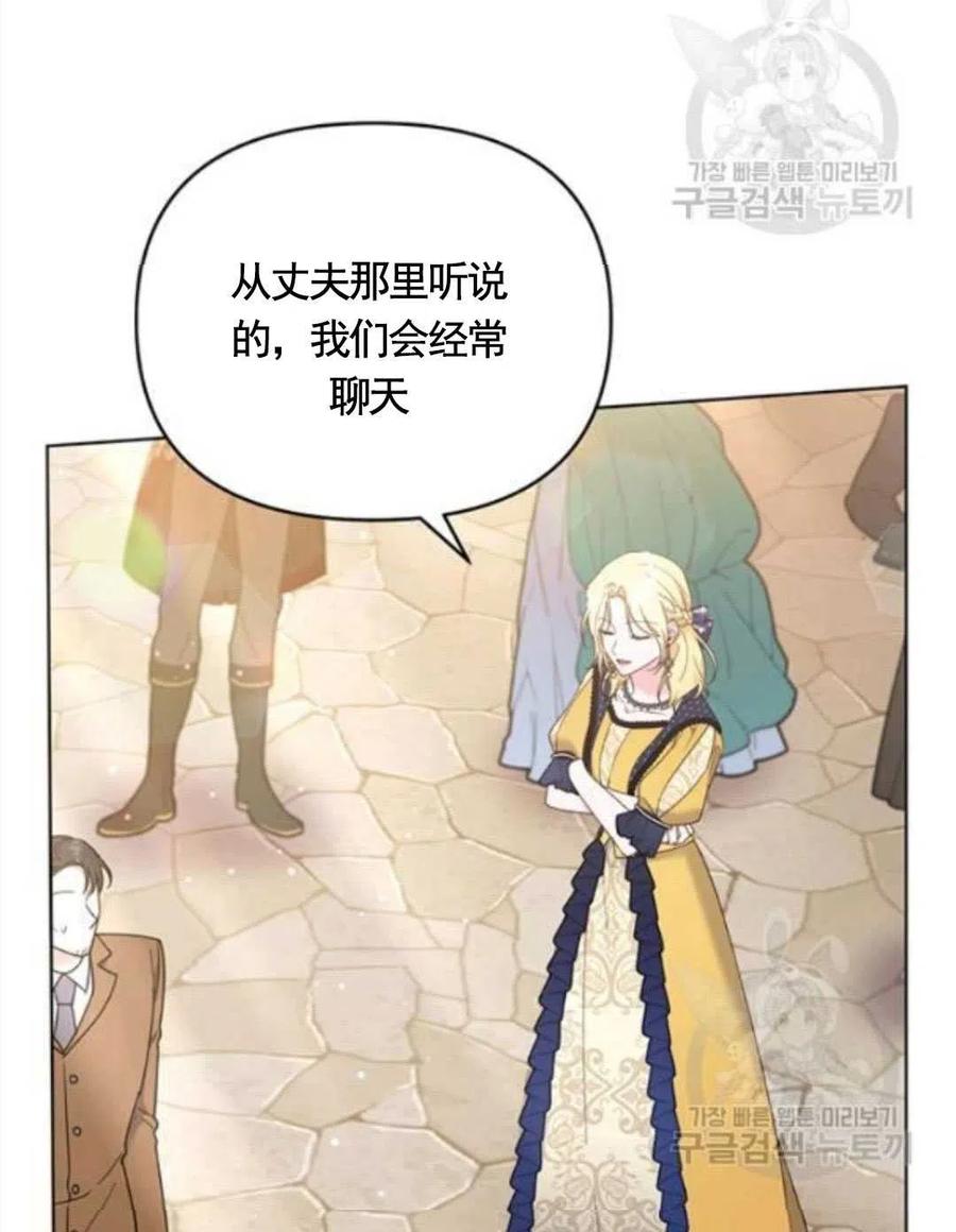第31话58