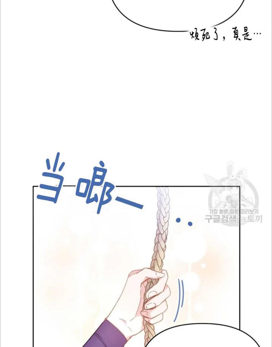 第03话98