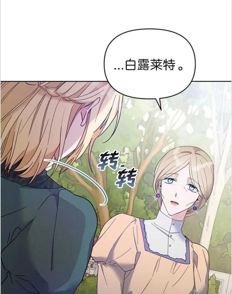 第16话6