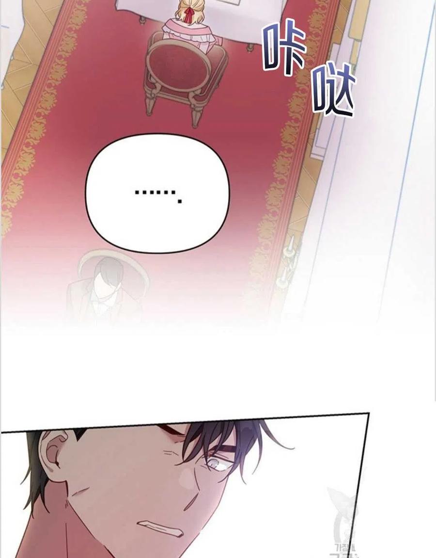 第06话97