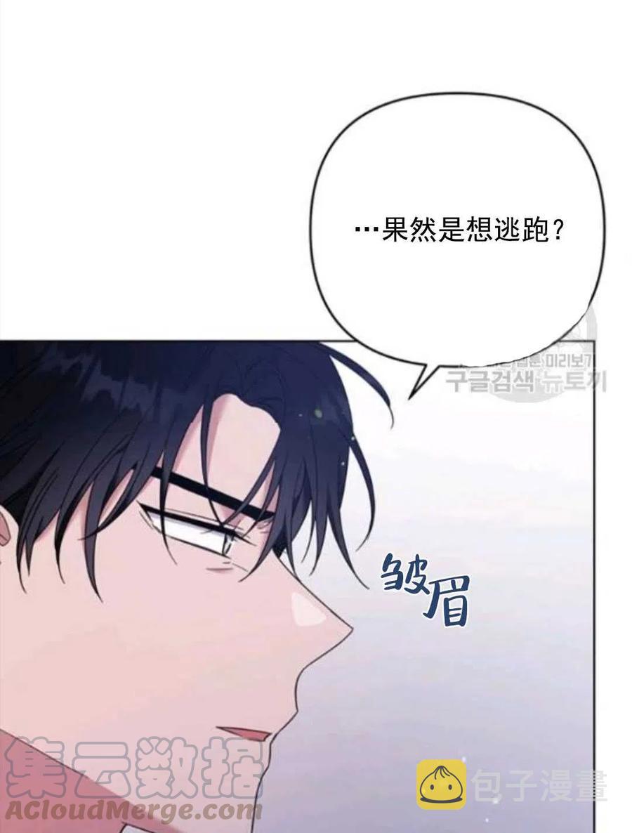 第43话116