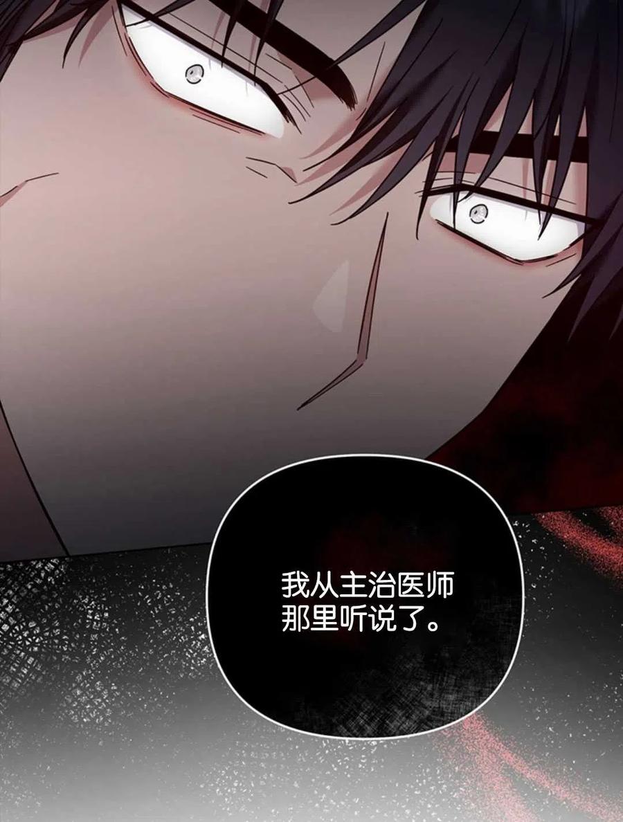第47话134