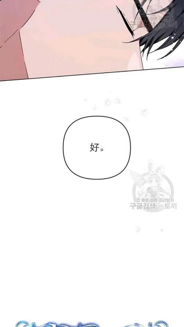 第32话26