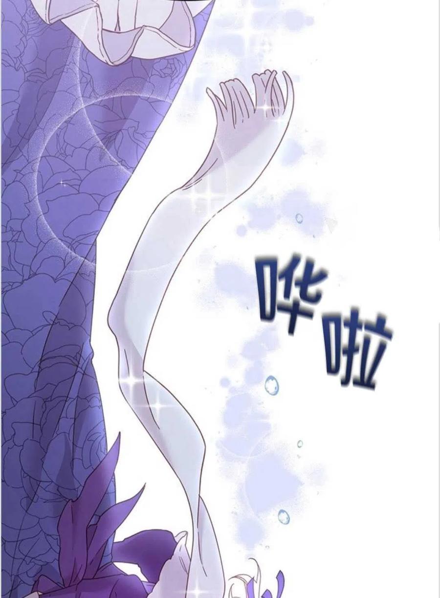 第02话85